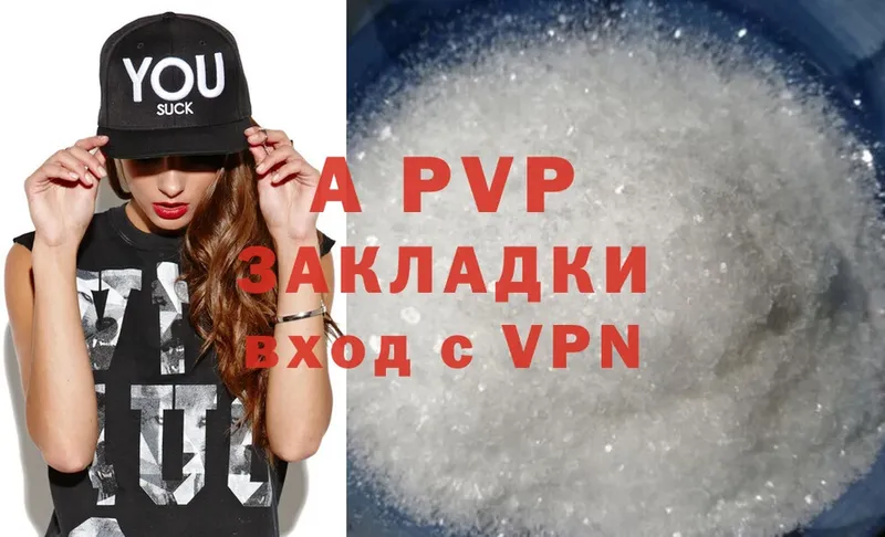 где продают   маркетплейс формула  APVP СК КРИС  Бикин 