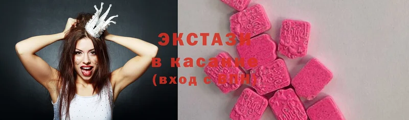 Экстази MDMA  сколько стоит  Бикин 