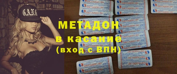 mix Бронницы